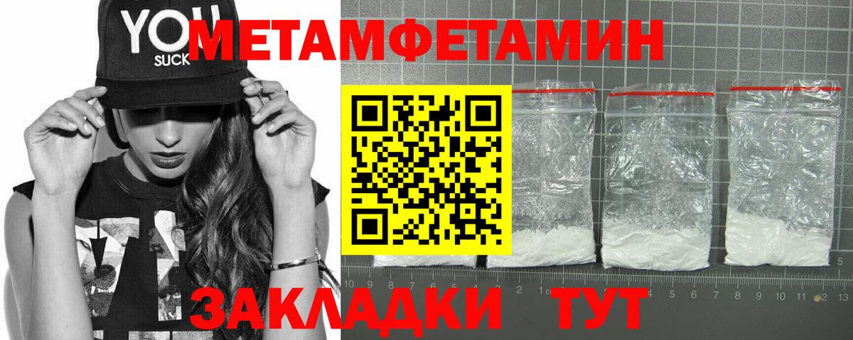 АМФ 97%  Amphetamine  Amphetamine  Новоалександровск  Вход с VPN 