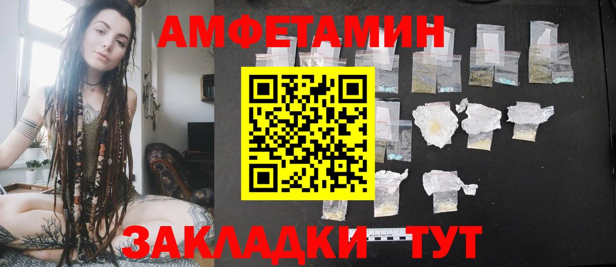 АМФ Premium Новоалександровск