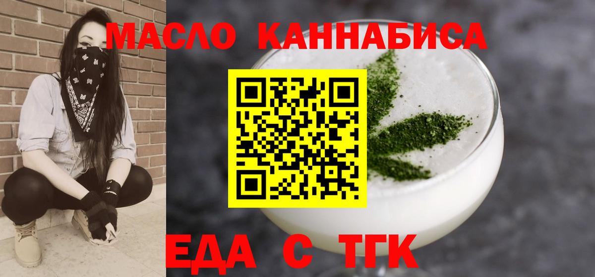 Canna-Cookies конопля  Вход с VPN  Новоалександровск 