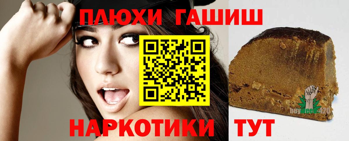 ГАШ убойный Новоалександровск