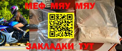 PSILOCYBIN Гусиноозёрск