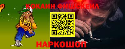 соль курить ск Гусев