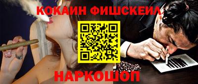 соль курить ск Гусев
