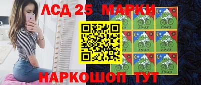 PSILOCYBIN Гусиноозёрск