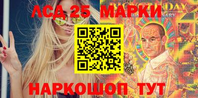 PSILOCYBIN Гусиноозёрск