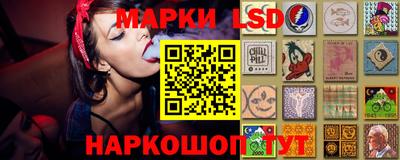 соль курить ск Гусев