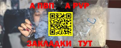 прущая мука Дубна