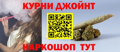 соль курить ск Гусев