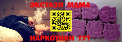 мдма Гусь-Хрустальный