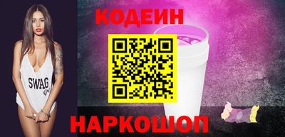 мяу мяу кристалл Донской