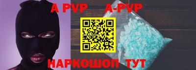 первитин Донецк