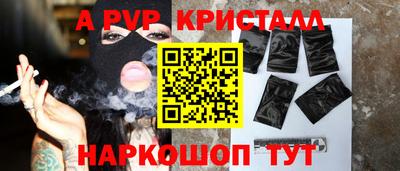 соль курить ск Гусев