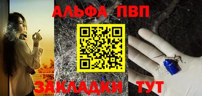 прущая мука Дубна