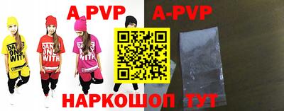 мяу мяу кристалл Донской