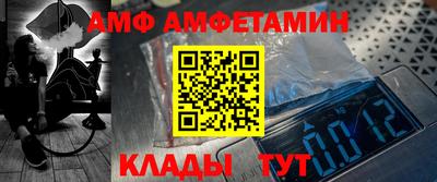 первитин Донецк