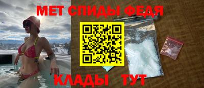 мяу мяу кристалл Донской