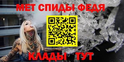 первитин Донецк