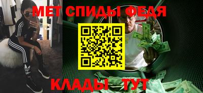 первитин Донецк