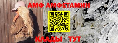 мяу мяу кристалл Донской