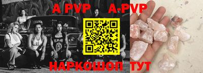 мяу мяу кристалл Донской