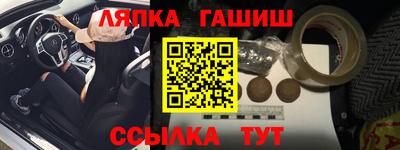 соль курить ск Гусев