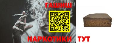 первитин Донецк