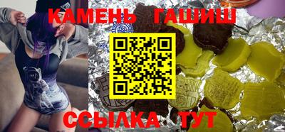 первитин Донецк