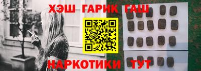 PSILOCYBIN Гусиноозёрск
