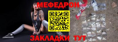 прущая мука Дубна