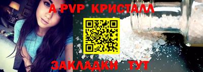 мяу мяу кристалл Донской