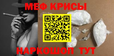 первитин Донецк