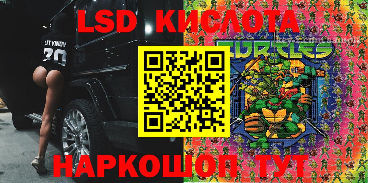 Новоалександровск  Марки N-bome  Вход с VPN  Марки N-bome 1,5мг  Марки N-bome 1,5мг 