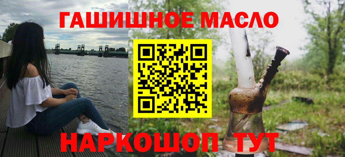 ТГК концентрат Новоалександровск